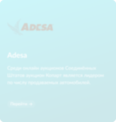 Adesa