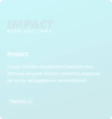 Impact